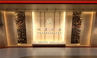 延安學習書院--回望延安 中國共產黨人的初心與使命